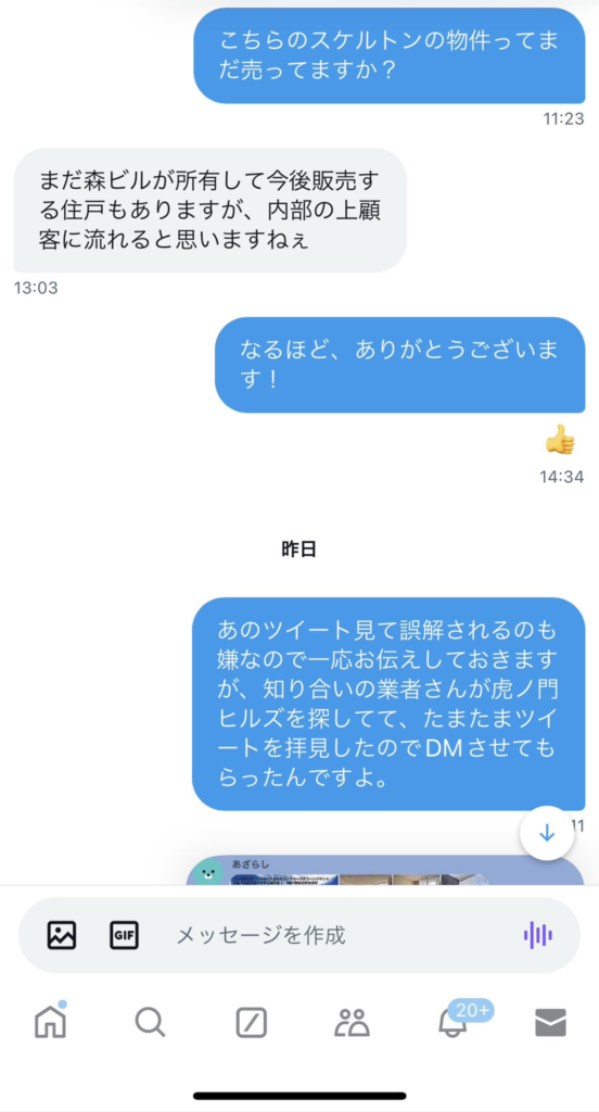 青汁王子のお金なくなったツイートが演出だと言われる理由の画像